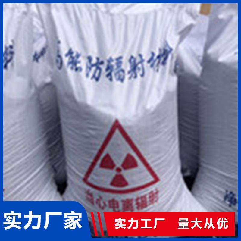 防輻射硫酸鋇就近用心做產品