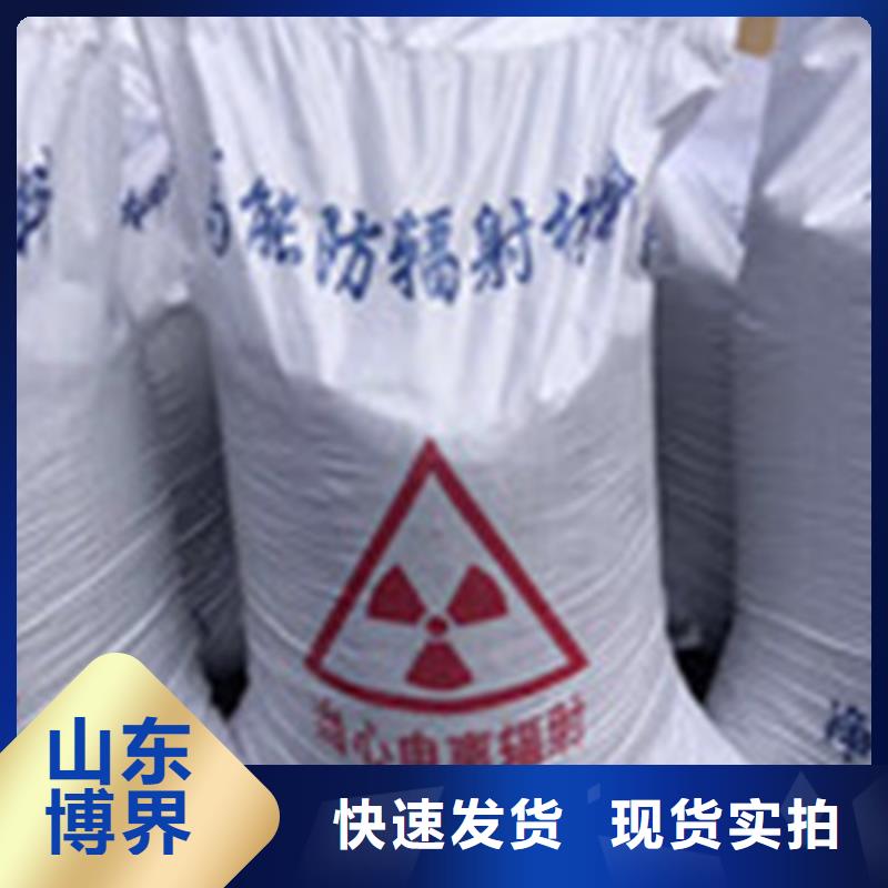 防护钡沙来电咨询质检合格出厂