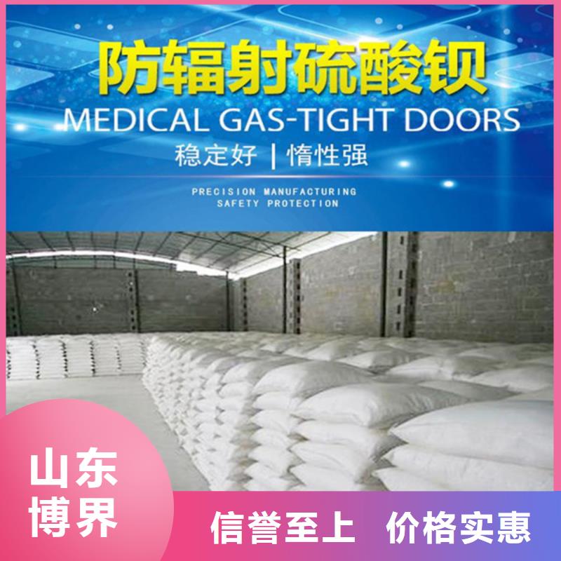牙科防护钡板服务至上欢迎来电咨询