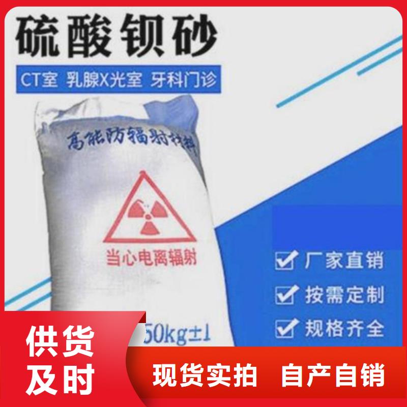 硫酸钡砂质检合格出厂24小时下单发货