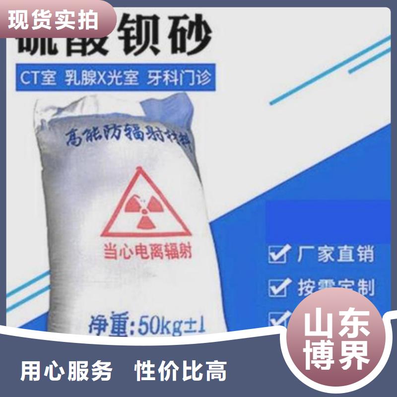 硫酸钡砂自产自销供您所需