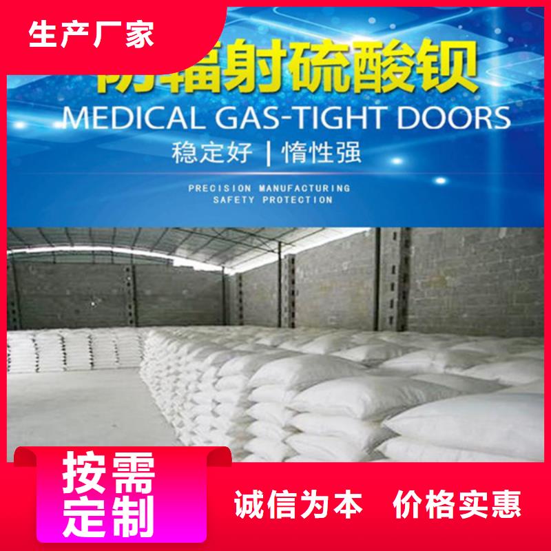 黄冈高比重硫酸钡常年供应质量不佳尽管来找我