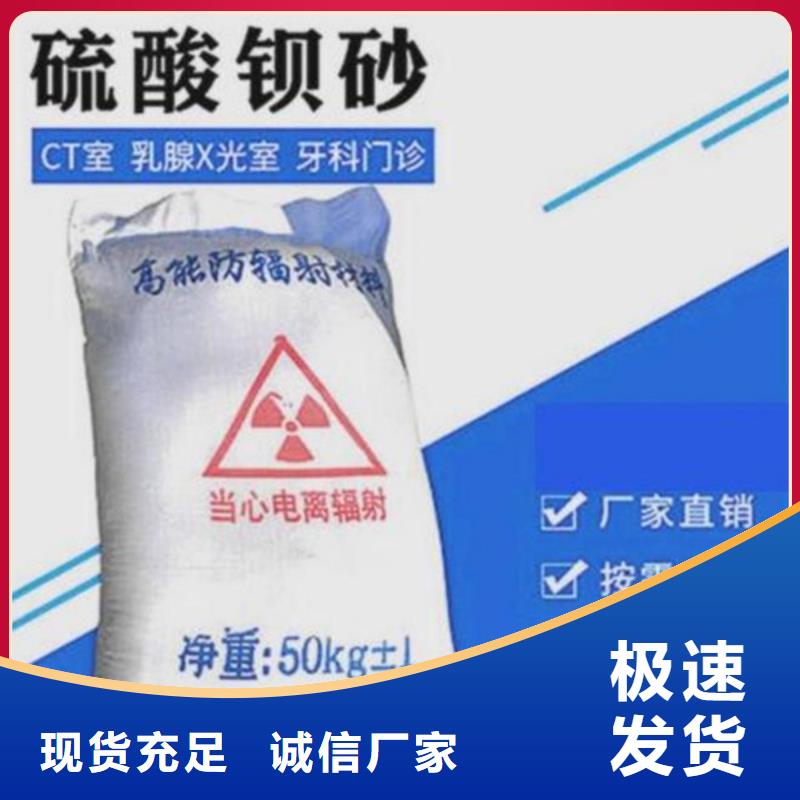 硫酸钡层层质检多种规格可选