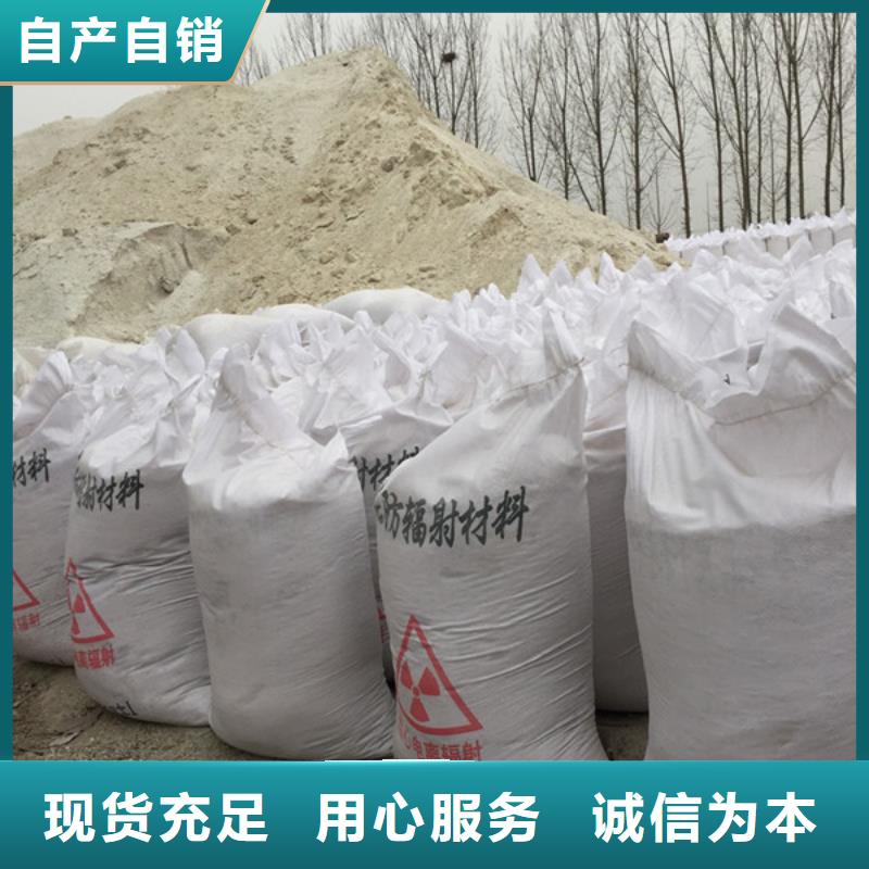 防护钡沙工厂直销当地制造商