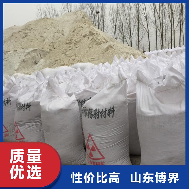 X射线硫酸钡市场本地货源
