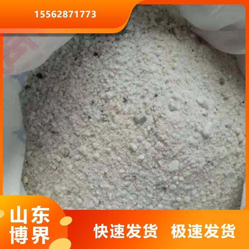 医用硫酸钡自产自销真正的源头厂家