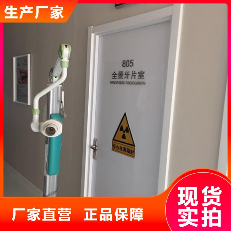 林芝防輻射鋇板當(dāng)日嚴(yán)格把關(guān)質(zhì)量放心