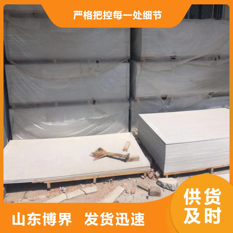 硫酸鋇施工實時同城生產商
