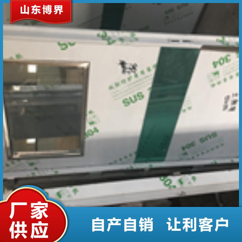 鄂州硫酸鋇板免費獲取本地供應商