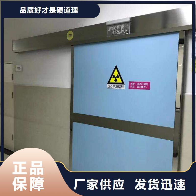 牙科防护钡板质量看得见同城公司