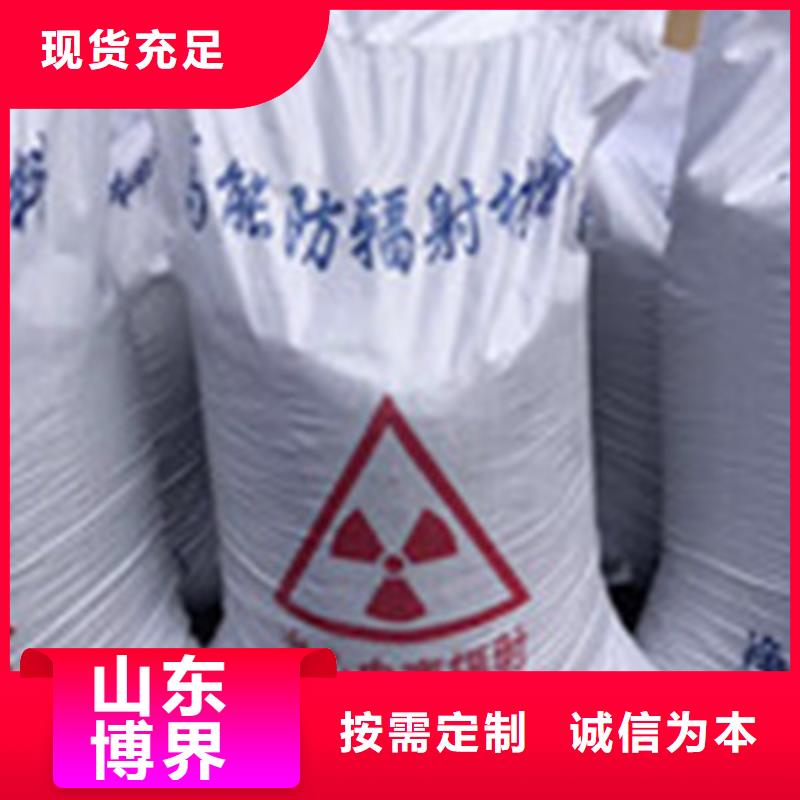 金昌防辐射钡板诚信经营质量保证种类齐全