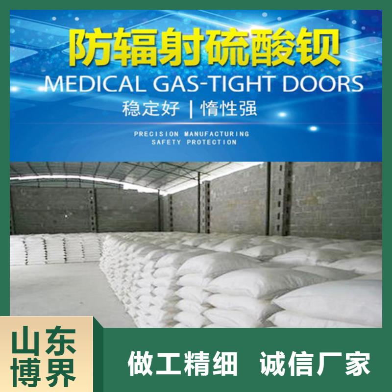 嘉峪关X射线硫酸钡库存量大多种款式可随心选择