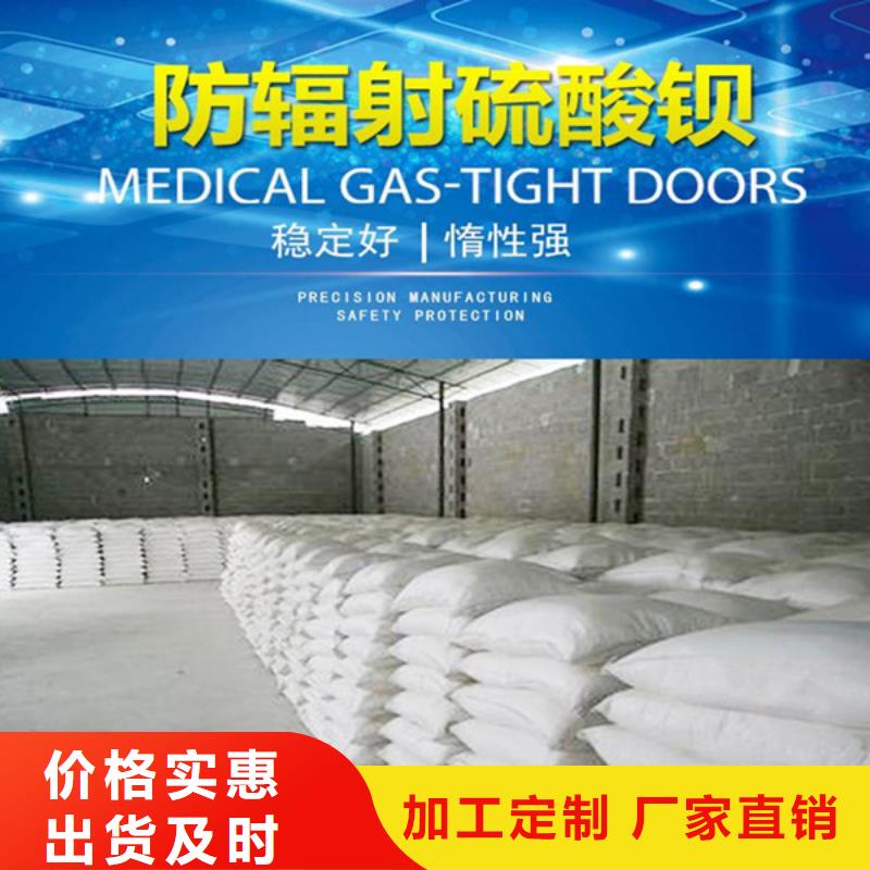 防护钡板交货准时货源稳定