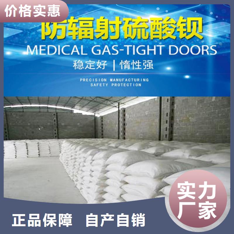 防辐射硫酸钡主推产品当地货源
