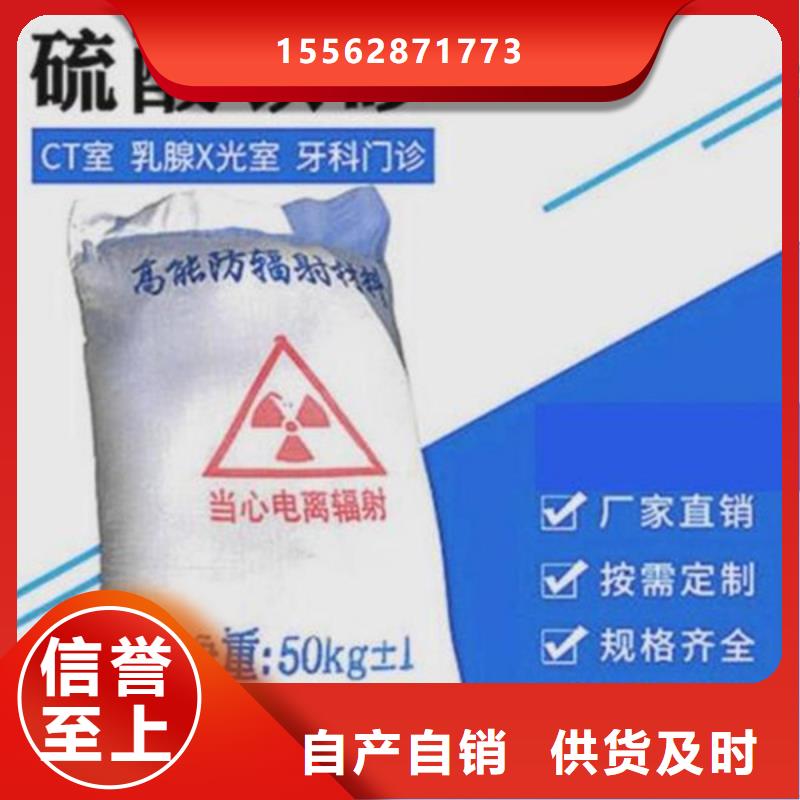 硫酸鋇源廠供貨用心做產(chǎn)品