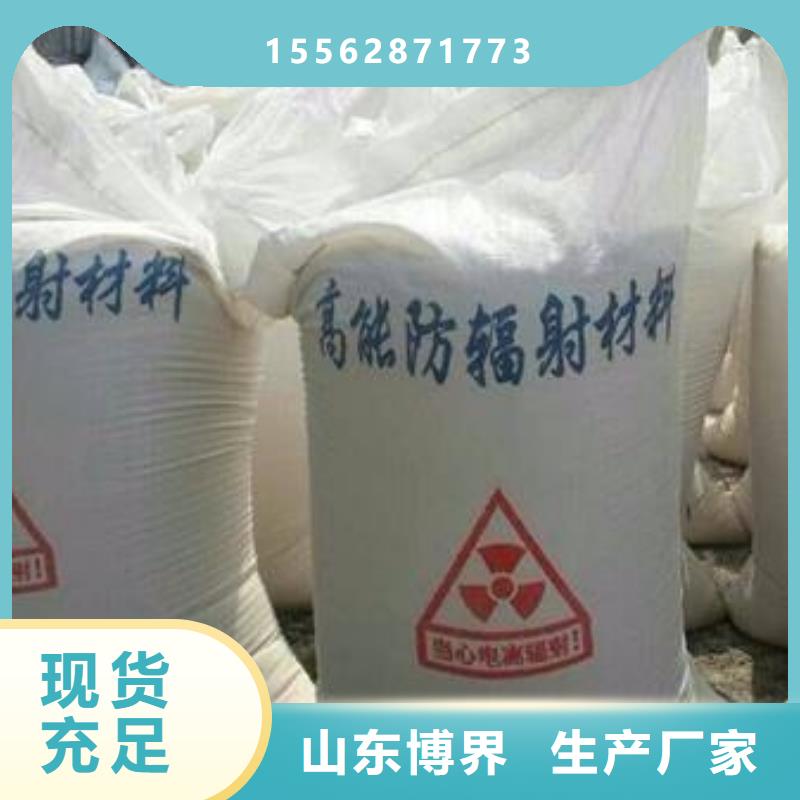 CT室鋇沙鋇板交貨準(zhǔn)時(shí)型號(hào)齊全