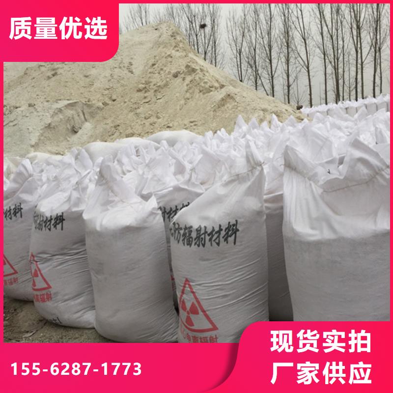 防護鋇板生產廠家大廠生產品質