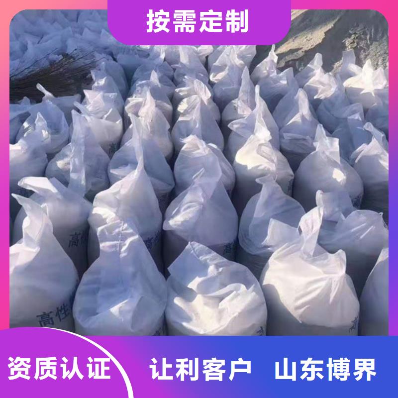 医用硫酸钡供货及时本地厂家
