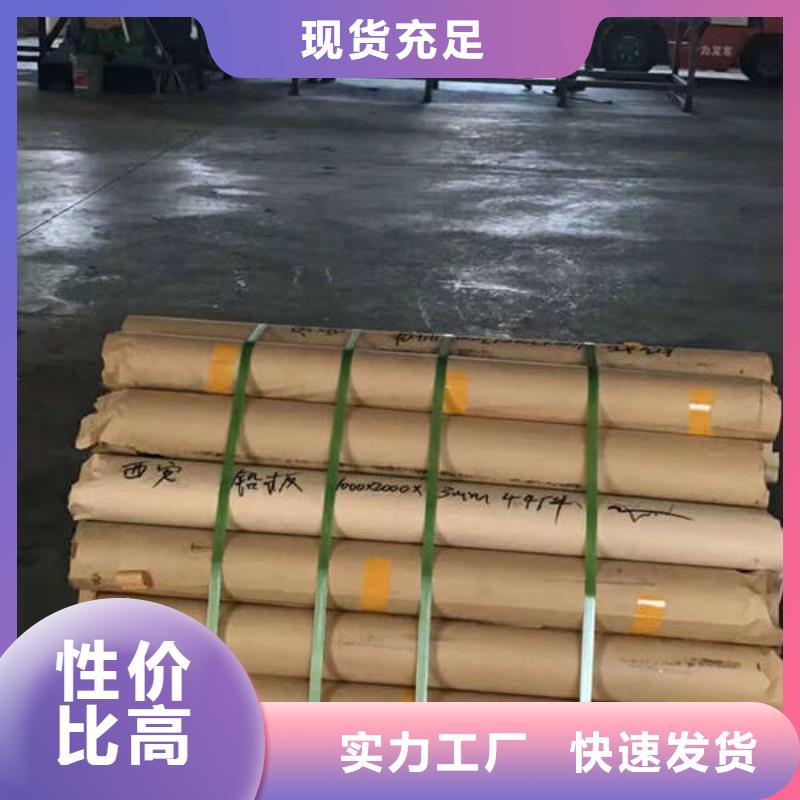 X射線鋇板平涼品質有保障當地貨源