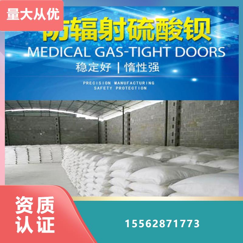 硫酸钡板产地工厂材质实在