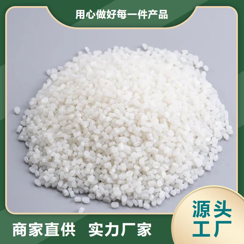 中科新塑再生PE顆粒嚴(yán)謹(jǐn)工藝工廠直營(yíng)管道再生料適用范圍廣