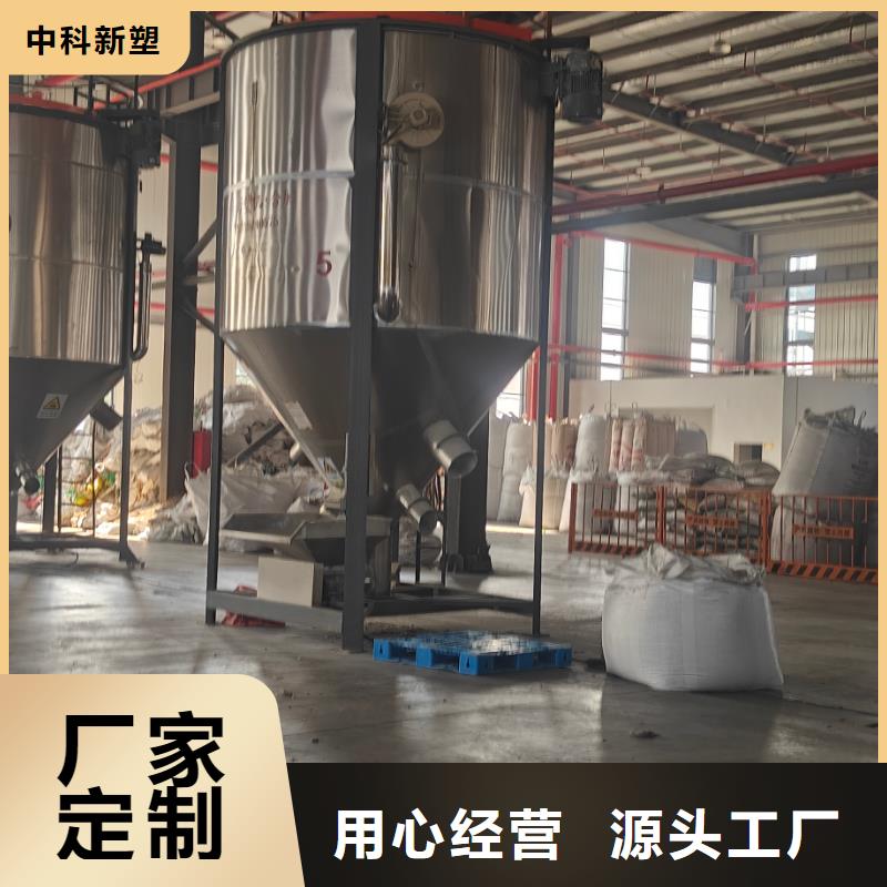 中科新塑電表殼再生料一周內(nèi)實(shí)力工廠管道再生料附近服務(wù)商