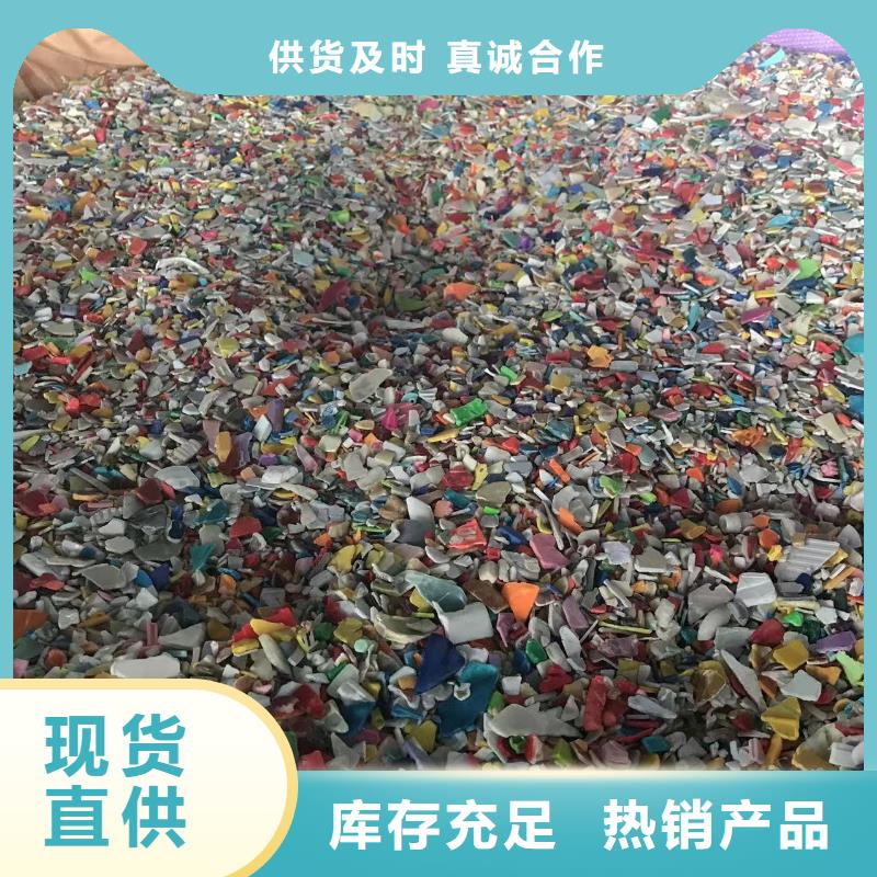 中科新塑再生PE顆粒質量優低現貨銷售電表殼再生料甄選好物