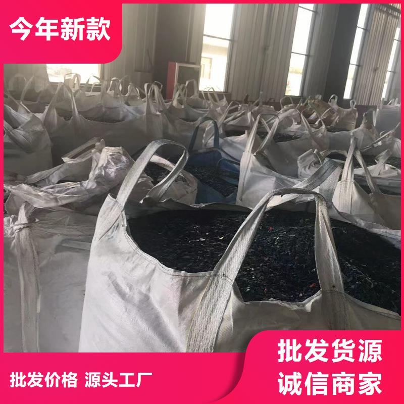 中科新塑電表殼再生料敢與同行比服務(wù)追求品質(zhì)電表殼再生料現(xiàn)貨充足量大優(yōu)惠