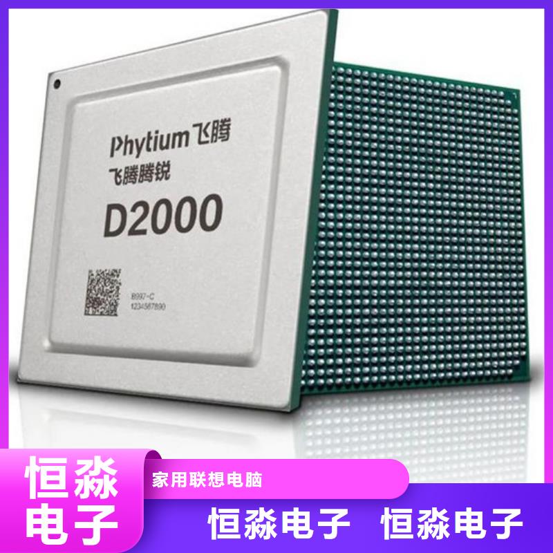 联想电脑专卖实时当地供应商