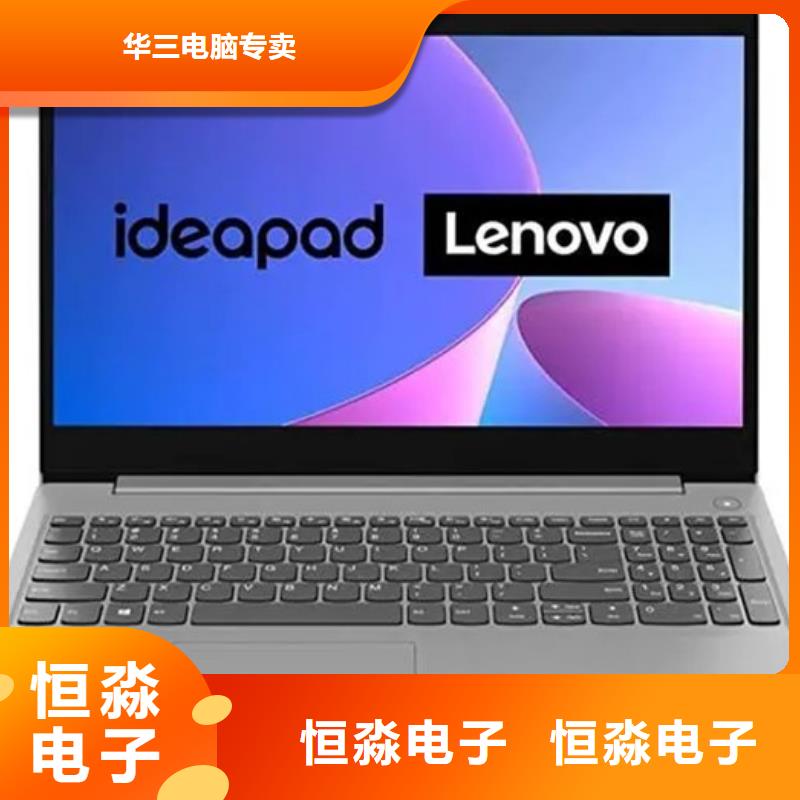 濱州超聚變電腦促銷走量價格廠家型號齊全