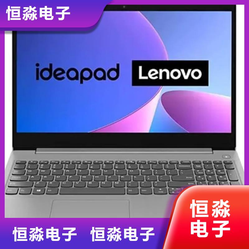 ?紫光電腦專賣實時本地服務商