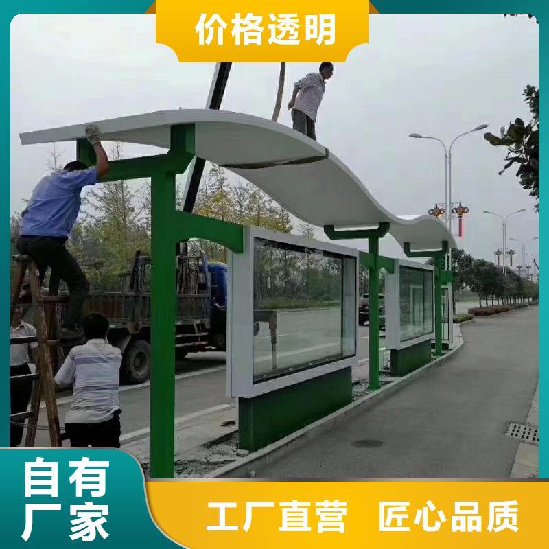 智能公交站臺(tái)商家實(shí)體廠家同城經(jīng)銷商