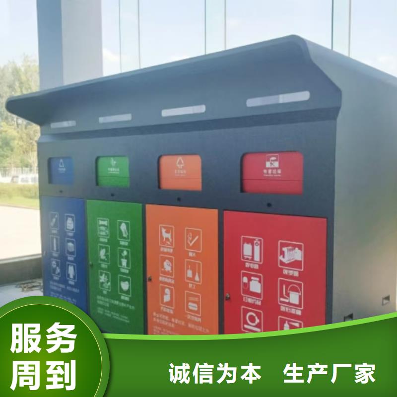 小區(qū)垃圾分類房實力廠商銷量過百小區(qū)物業(yè)垃圾分類房廠家直營