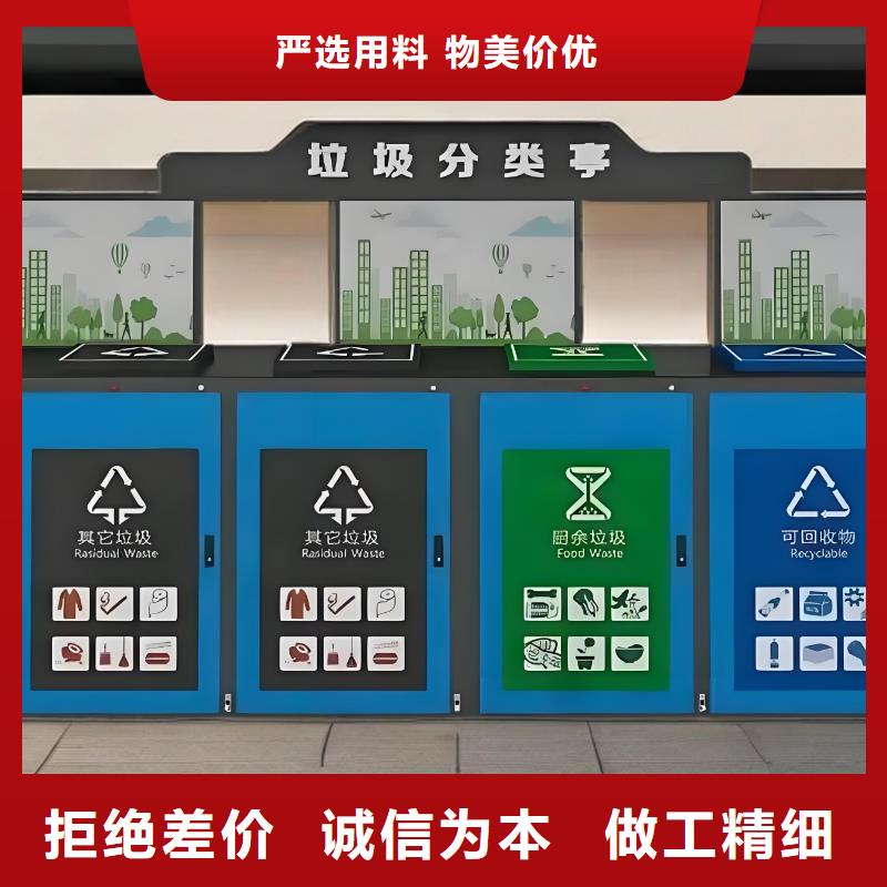 環保垃圾分類房質量三包公園垃圾分類房源頭實體廠商
