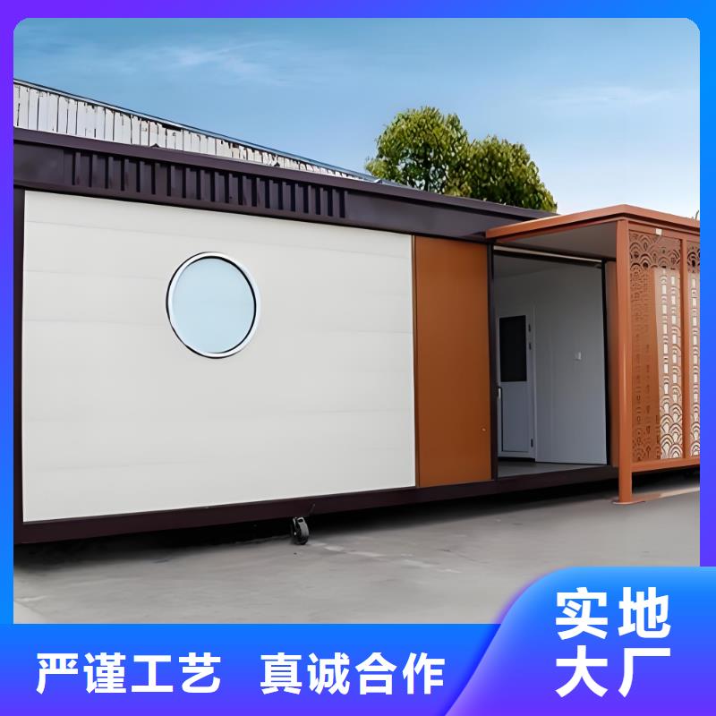 環(huán)保移動(dòng)廁所打造行業(yè)品質(zhì)生態(tài)環(huán)保移動(dòng)廁所同城公司