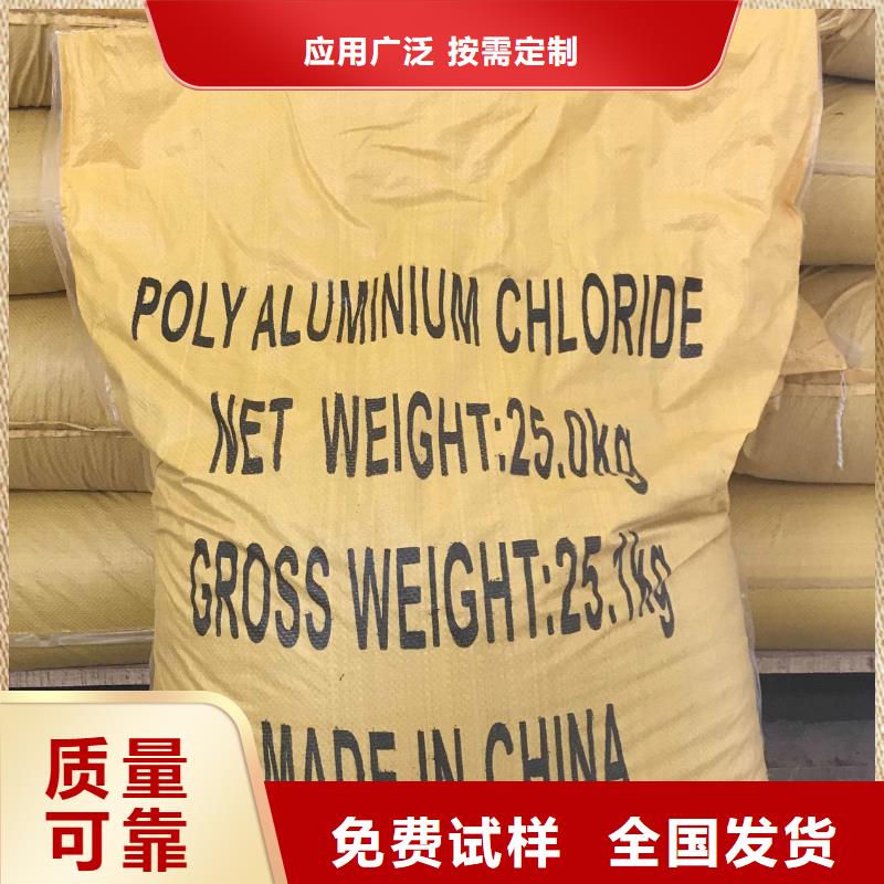 滚筒式聚合氯化铝畅销当地性价比高按需定制