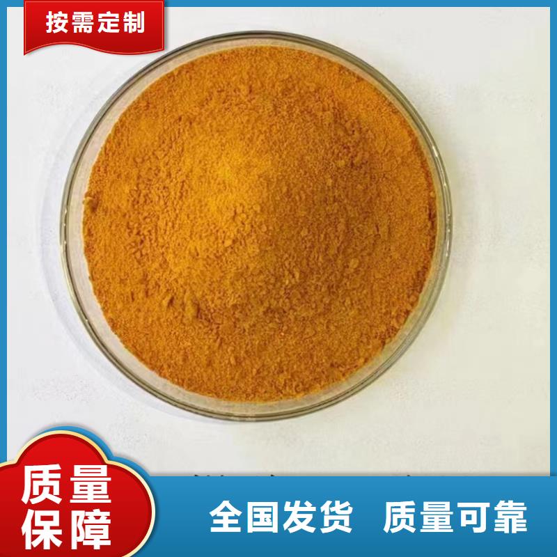 高纯聚合氯化铝无中间商厂家直销当地经销商