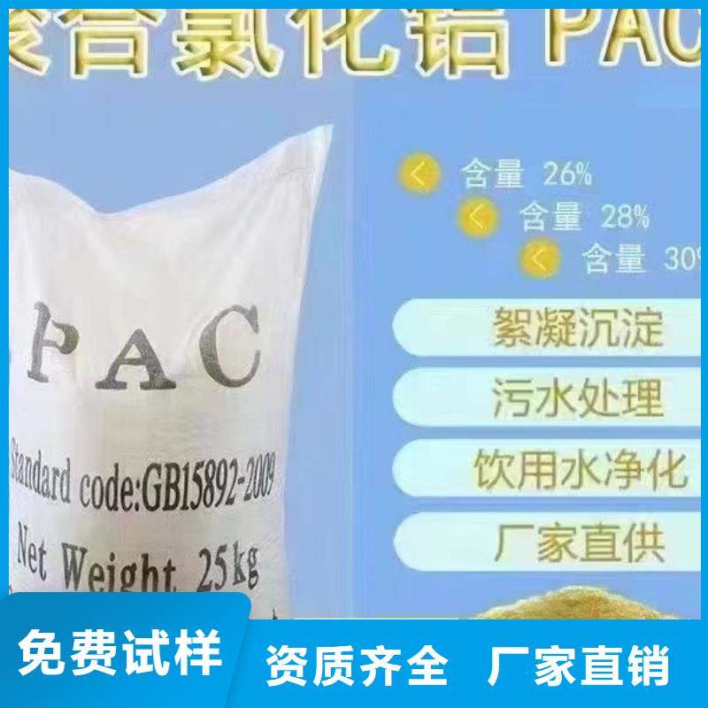 棕褐色聚合氯化铝专业设计厂家货源