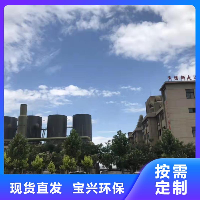 聚合氯化铝喷雾厂家货源本地制造商