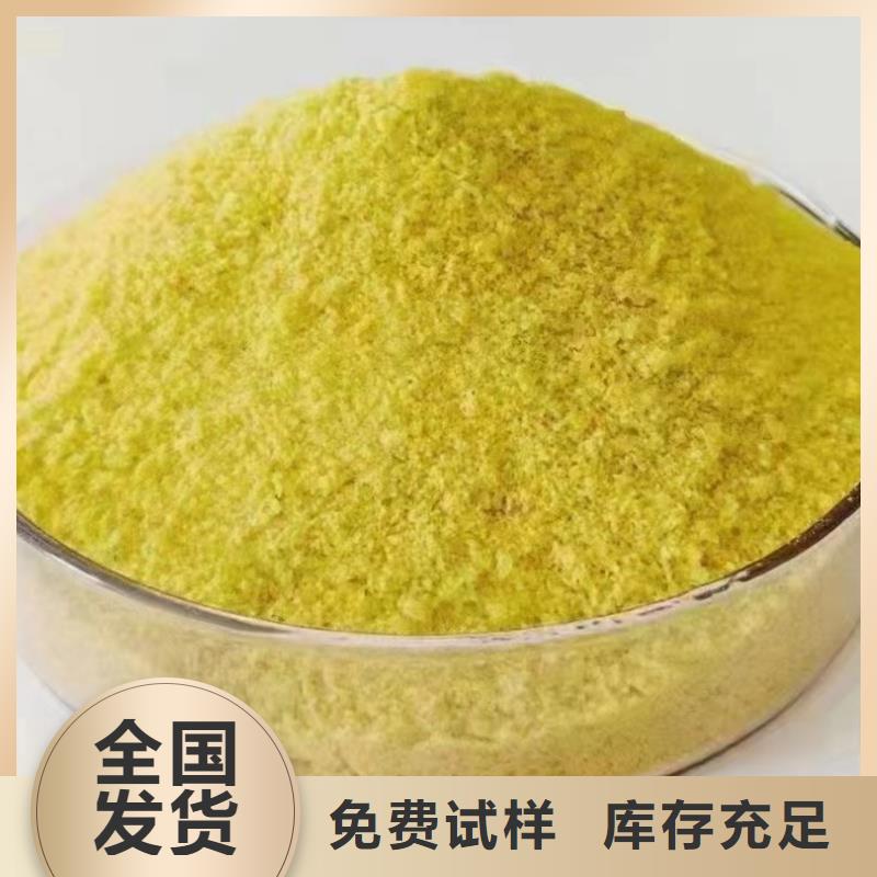 喷雾干PAC可有保障精益求精