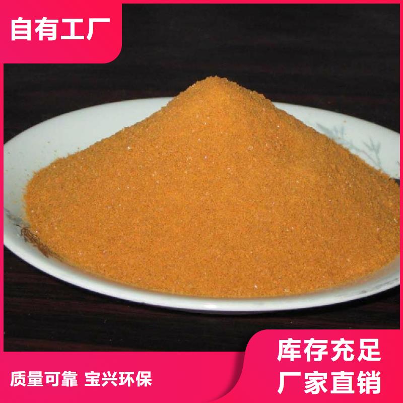 板框式PAC采购用途广泛