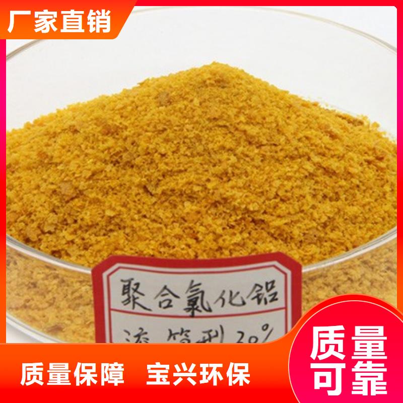 滚筒式PAC好货采购精湛工艺满足您多种采购需求