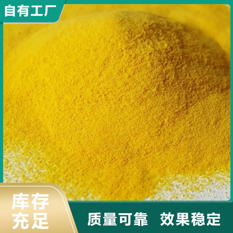 板框式PAC实惠质量牢靠