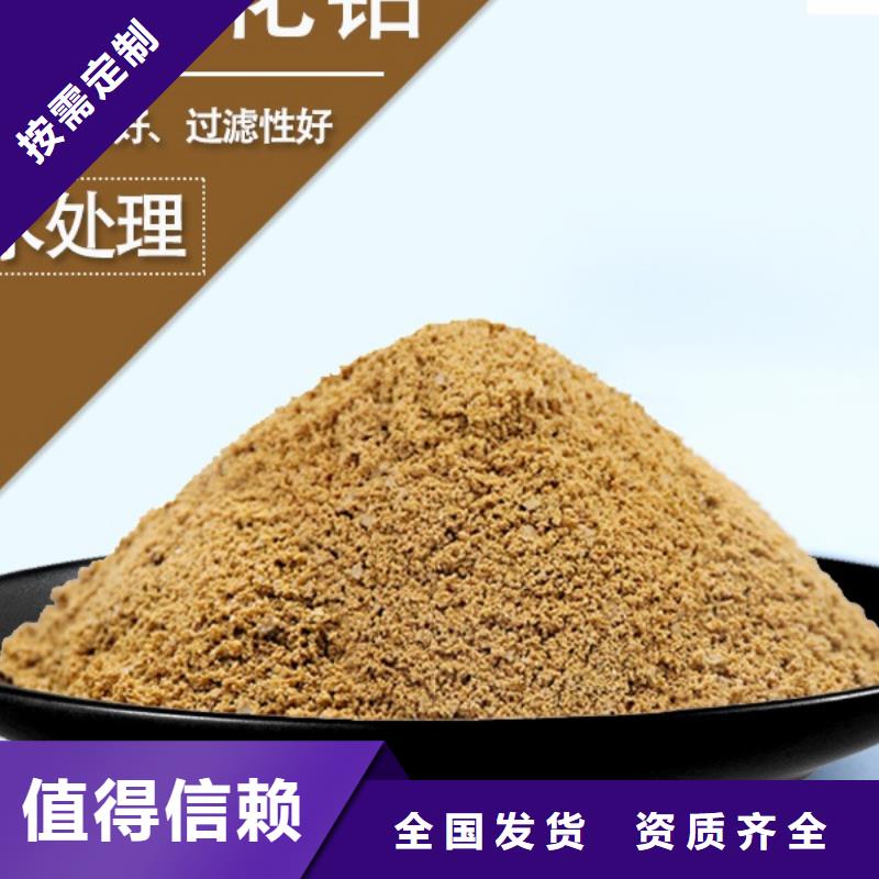 固体聚合氯化铝精品优选实惠同城制造商