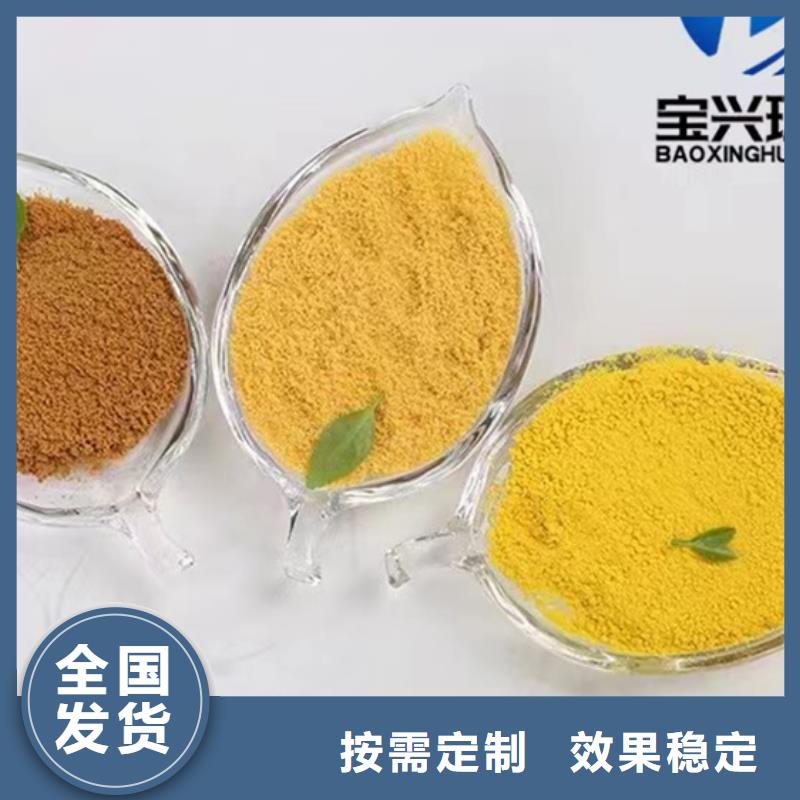 饮用水级聚铝可放心采购当地货源