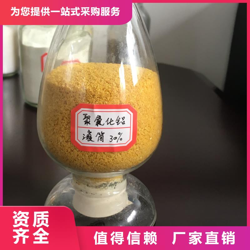 固体聚合氯化铝通过检测严格把控采购