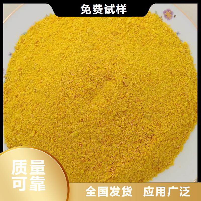 聚合氯化铝型号齐全经济实用支持货到付清
