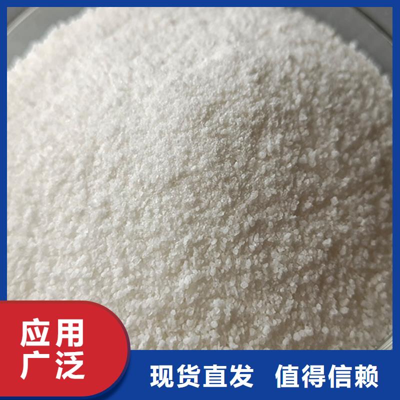 聚丙烯酰胺凈化先鋒廠家批發(fā)價(jià)