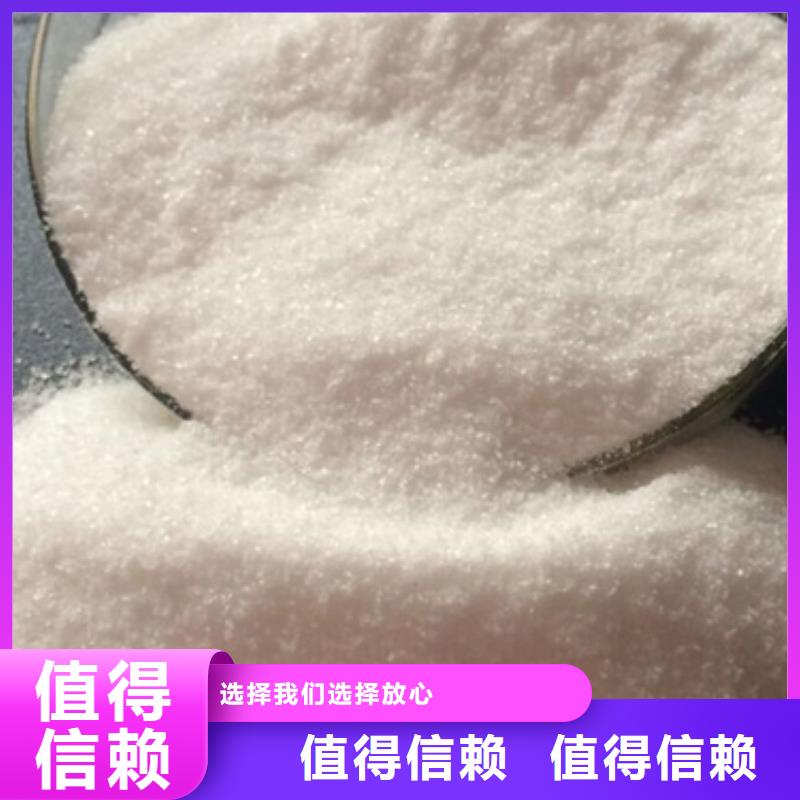 PAM聚丙烯酰胺新型环保实力商家供货稳定多年厂家可靠