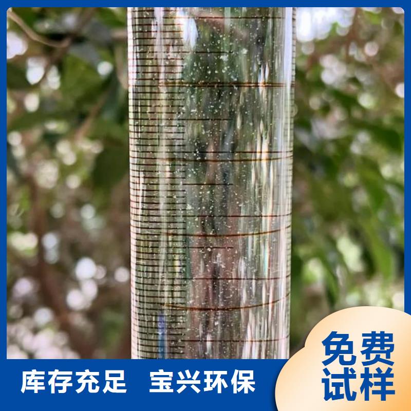 非离子聚丙烯酰胺行业认可严选用料同城制造商